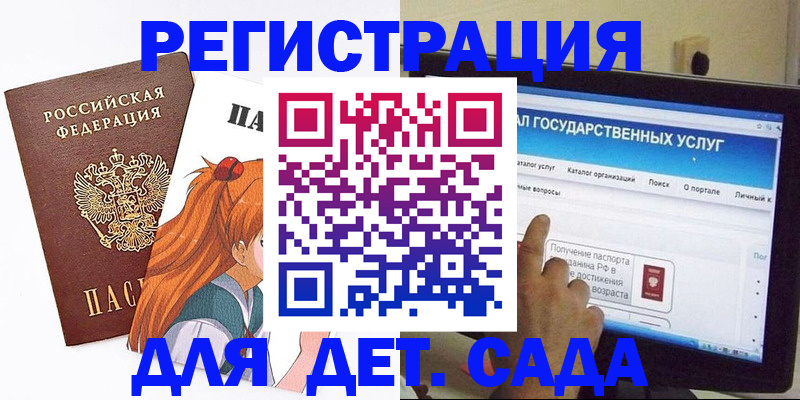 временная регистрация законно в Екатеринбурге