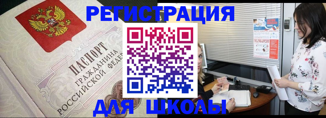 временная регистрация гарантия в Екатеринбурге